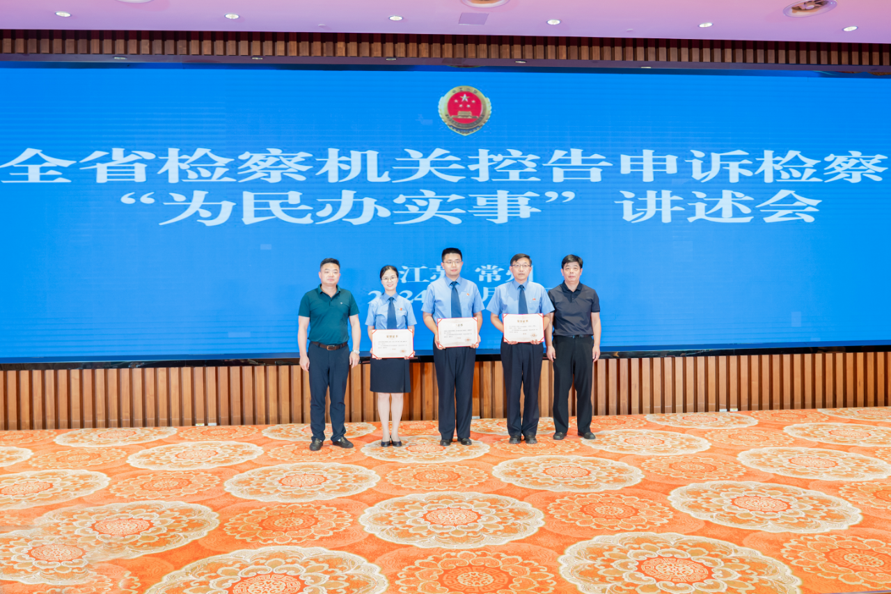 為民辦實事.png